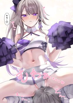 Rule 34 | 1boy, 1girl, absurdres, bare shoulders, breasts, brown hair, cheerleader, commentary request, grey hair, hands up, herta (honkai: star rail), hetero, highres, holding, holding pom poms, honkai: star rail, honkai (series), long hair, medium breasts, navel, panties, parted lips, pom pom (cheerleading), pom poms, purple eyes, purple hair, sitting, sitting on face, sitting on person, skirt, socks, solo focus, speech bubble, spread legs, the herta (honkai: star rail), tonomiya68, translation request, underwear, white panties, white skirt, white socks