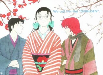 Rule 34 | 00s, 1girl, fall, gokusen, japanese clothes, morimoto kozueko, official art, sawada shin, translated, yakuza, yamaguchi kumiko