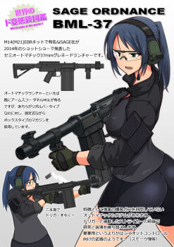 1girl 37mm_grenade 37mm_sage_rifled_(grenade) 37mm_sage_rifled_k08 ammunition ammunition_focus ammunition_profile ass ass_focus baton_round blue_eyes blue_hair breasts chart cleavage ear_protection earmuffs ejection eye_protectors goggles grenade_cartridge grenade_casing grenade_launcher gun headphones high-low_system impact_round information_sheet japanese_text less-lethal_launcher less-than-lethal_projectile less-than-lethal_weapon long_gun microphone open_clothes open_shirt open_zipper original pants riot_gun safety_glasses sage_bml-37 sage_control_ordnance soft-tipped_impact_round stock_(firearm) subsonic_ammunition telescoping_stock text_focus thick_thighs thighs tight_clothes tight_pants tom_keith translation_request vertical_forward_grip weapon weapon_focus weapon_name weapon_profile weird_guns_of_the_world
