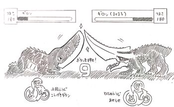 all_fours daiei_motion_picture dual_persona engi_(animation_studio) game gameplay_mechanics gamera_(series) gamera_-rebirth- gamera_vs._guiron giant giant_monster guiron heads-up_display health_bar highres kadokawa kaiju mandibles monochrome monster no_humans open_mouth paigenji roaring rock_paper_scissors shadow sharp_teeth shuriken sketch sword teeth traditional_media tusks user_interface v video_game weapon