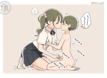 1boy 1girl age_difference blush brown_background closed_eyes clothed_female_nude_male commentary_request completely_nude cum cum_on_body cum_on_hands ejaculation ganaishoten green_hair hair_ornament hair_scrunchie handjob hetero kiss kneeling nude onee-shota original penis pink_scrunchie school_uniform scrunchie shirt short_hair short_sleeves shota side_ponytail sitting speech_bubble teenage_girl_and_younger_boy white_shirt