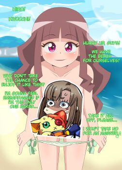 absurdres beach brown_hair censored completely_nude digimon digimon_ghost_game happy highres inviting_viewer kinosaki_arisa long_hair nature nude nudist nudist_beach presenting rodrigo_h shoemon tsukiyono_ruli undressing