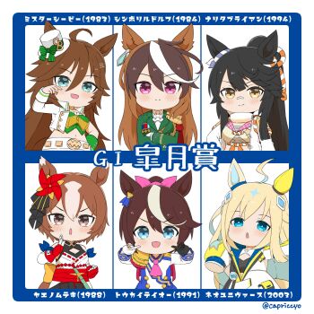 >:) 6+girls :d ahoge animal_ears asymmetrical_gloves black_gloves black_hair black_skirt blonde_hair blue_border blue_eyes blush border breasts brown_eyes brown_hair capriccyo chibi closed_mouth commentary_request cropped_jacket epaulettes gloves green_jacket hair_between_eyes hat highres horse_ears horse_girl horse_tail jacket long_hair long_sleeves medium_breasts mini_hat mini_top_hat mismatched_gloves mr._c.b._(umamusume) multicolored_hair multiple_girls narita_brian_(maverick)_(umamusume) narita_brian_(umamusume) navel neo_universe_(umamusume) open_clothes open_jacket open_mouth pants parted_lips pinwheel_hair_ornament puffy_long_sleeves puffy_sleeves purple_eyes red_gloves ribbon_trim satsuki_sho single_epaulette skirt sleeves_past_fingers sleeves_past_wrists smile streaked_hair symboli_rudolf_(emperor's_path)_(umamusume) symboli_rudolf_(umamusume) tail tilted_headwear tokai_teio_(peak_joy)_(umamusume) tokai_teio_(umamusume) top_hat translation_request twitter_username two-tone_hair umamusume v-shaped_eyebrows very_long_hair white_gloves white_hair white_hat white_jacket white_pants yaeno_muteki_(umamusume)