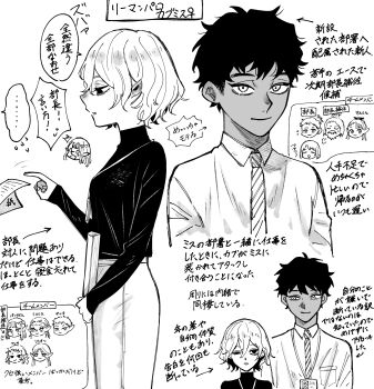 4boys 6+girls alternate_universe bags_under_eyes breasts business_suit chibi chibi_inset cithis collared_shirt contemporary curly_hair dark-skinned_male dark_skin dungeon_meshi elf falin_touden fleki formal_clothes genderswap genderswap_(mtf) highres kabru laios_touden lanyard lazy_eye looking_at_viewer lycion marcille_donato mithrun moku_(l1ccldyctt43918) monochrome multiple_boys multiple_girls multiple_views necktie notched_ear office_lady otta_(dungeon_meshi) pattadol pointy_ears salaryman shirt short_hair small_breasts smile suit turtleneck uneven_eyes wavy_hair yaad_(dungeon_meshi)