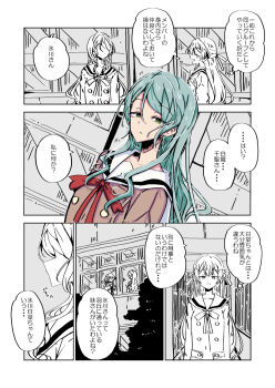 2girls aqua_hair bang_dream! brown_dress closed_eyes commentary dress green_eyes hair_ribbon half_updo hanasakigawa_school_uniform hikawa_sayo indoors long_hair multiple_girls neck_ribbon notice_lines parted_lips partially_colored red_ribbon ribbon ryu_minbs sailor_collar sailor_dress school school_uniform shirasagi_chisato speech_bubble thought_bubble translation_request white_sailor_collar winter_uniform
