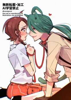 2girls ahoge animal_ears artist_name blush braid brown_eyes brown_gloves brown_hair brown_shirt cat_ears cat_girl cat_tail collared_shirt commentary_request couple fang from_side gloves hair_ornament heart highres holding holding_leash juliana_(pokemon) kneehighs leash long_hair looking_at_another multiple_girls nintendo open_mouth pokemon pokemon_scarlet_and_violet ponytail red_eyes red_leash red_shorts rika_(pokemon) shigusa_(vif) shirt shorts side_braid simple_background sitting sleeves_rolled_up socks suspenders tail twitter_username wariza white_background white_shirt yuri