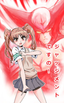 ! 1boy 1girl armband artist_request bare_legs biceps blank_eyes blush breasts brown_eyes brown_hair brown_sweater_vest crossover green_armband hair_ribbon horns judgment_(toaru) justiceman_(kinnikuman) kinnikuman long_hair looking_at_viewer monster_boy muscular open_mouth ribbon school_uniform shiny_skin shirai_kuroko shirt simple_background skirt small_breasts sweater_vest toaru_kagaku_no_railgun toaru_majutsu_no_index tokiwadai_school_uniform translation_request twintails what