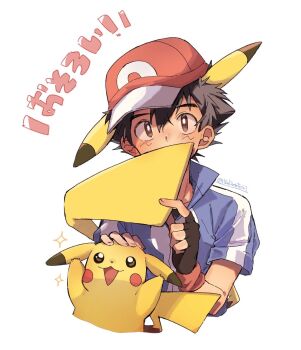 1boy animal_ears ash_ketchum baseball_cap black_gloves black_hair blue_jacket brown_eyes fake_animal_ears fingerless_gloves gen_1_pokemon gloves hanabi_(yuruneko0624) hat highres jacket nintendo open_mouth pikachu pokemon pokemon_(anime) pokemon_(creature) pokemon_xy_(anime) red_hat shirt short_hair short_sleeves smile tail