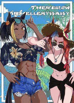 2girls abs absurdres animal_ears aqua-tinted_eyewear arm_tattoo arm_up bikini bikini_under_clothes bikini_bottom_under_shorts black-framed_eyewear black_bikini black_hair black_sarong blonde_hair blue_shirt blue_shorts blue_sky blush border braid breasts character_name collarbone cowboy_shot dark-skinned_female dark_skin day denim denim_shorts dog_tags ear_ornament ears_through_headwear eyewear_on_head fang floral_print_shirt glasses hair_intakes hair_ribbon hand_on_own_hip hat highleg highleg_bikini highres holding holding_removed_eyewear horse_ears horse_girl horse_tail inset_border jewelry jose_(joseeidossei) leaning_forward locked_arms long_hair looking_at_viewer medium_hair michelle_my_baby_(umamusume) multicolored_hair multiple_girls muscular muscular_female navel navel_piercing necklace o-ring o-ring_bikini o-ring_top one_eye_closed orange_eyes orange_hair outdoors outside_border palm_tree piercing ponytail red_nails red_ribbon ribbon round_eyewear sanpaku sarong shaka_sign shirt short_shorts short_sleeves shorts shoulder_tattoo side-tie_bikini_bottom single_strap sky smile standing straw_hat streaked_hair sun_hat sunglasses swimsuit tail tattoo thief_crow_(umamusume) tied_shirt tinted_eyewear torn_clothes torn_shorts tree twin_braids two-tone_hair typo umamusume unworn_eyewear v-shaped_eyebrows white_border white_hair yellow-framed_eyewear yellow_eyes
