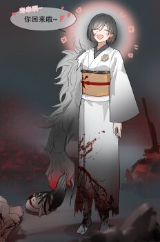 1girl 625light absurdres black_hair blood blood_on_clothes blood_on_face closed_eyes fox_hinako heart highres japanese_clothes kashimashi_(silent_hill) kimono mismatched_arms severed_head shimizu_hinako silent_hill_(series) silent_hill_f speech_bubble translation_request white_kimono wide_sleeves