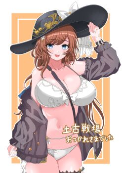 1girl bikini blue_eyes breasts brown_hair commentary_request fw32ayhgexednkq granblue_fantasy hat highres large_breasts long_hair raziel_(granblue_fantasy) smile swimsuit white_bikini