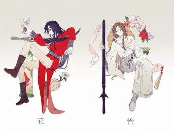 2boys arm_up bandaged_neck bandaged_wrist bandages beads belt black_eyes black_hair black_nails blue_bow boots bow bracelet braid brown_boots brown_hair brown_pupils bud bug butterfly butterfly_on_hand byeongwon56 camellia carnation chinstrap chinese_clothes choppy_bangs closed_mouth dice dirty_hands disembodied_hand dot_nose double_exposure expressionless fingernails floating flower from_side full_body giving_flower grey_background grey_boots hair_beads hair_between_eyes hair_ornament half-closed_eyes hand_on_own_chest hand_on_weapon hand_up hands_up hanfu hat highres holding holding_dice holding_flower holding_tassel hua_cheng index_finger_raised insect invisible_chair jewelry jitome knee_boots knee_up leaf leaning_to_the_side legs_together long_hair long_sidelocks long_sleeves looking_at_another looking_down looking_to_the_side male_focus mandarin_collar multiple_boys necklace obi orange_flower painting_(object) pale_skin pants pants_tucked_in parted_bangs pink_flower profile puffy_long_sleeves puffy_sleeves purple_flower red_carnation red_eyes red_flower red_hanfu red_pupils rice_hat sash scimitar scratches scroll sheath sheathed side-by-side side_braid side_slit sidelocks sideways_glance silver_belt silver_bracelet silver_necklace simple_background single_braid sitting slit_pupils smirk string string_around_finger string_of_fate sword tassel tianguan_cifu unworn_hat unworn_headwear very_long_hair waist_bow water_lily_flower weapon white_butterfly white_flower white_hanfu white_pants white_sash wide_sleeves xie_lian yellow_eyes yellow_flower