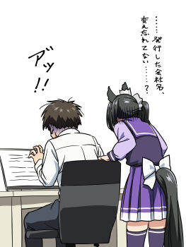 1boy 1girl absurdres animal_ears baasaku_(balasaku24) black_hair black_pants bow bowtie brown_hair chair commentary_request computer desk ear_ornament ear_through_crown from_behind highres horse_ears horse_girl horse_tail laptop long_hair long_sleeves multicolored_hair on_chair pants pleated_skirt purple_sailor_collar purple_serafuku purple_shirt purple_skirt purple_thighhighs sailor_collar sailor_shirt satono_crown_(umamusume) school_uniform serafuku shirt short_hair side_ponytail sitting skirt tail thighhighs tracen_school_uniform umamusume white_bow white_bowtie white_shirt