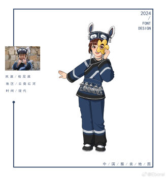 1girl :d animal_ear_headwear black_shoes blue_hat blue_pants blue_shirt brown_eyes brown_hair child chinese_commentary chinese_text chinstrap commentary_request eborel fake_animal_ears fangs flats flower flower_over_eye full_body hand_up hani_clothes hat highres holding holding_flower open_mouth original pants photo-referenced photo_inset reference_inset shirt shoes short_hair smile solo standing teeth translated upper_teeth_only watermark weibo_watermark white_background yellow_flower