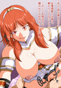 breasts celica_(fire_emblem) corruption fire_emblem fire_emblem_echoes:_shadows_of_valentia fire_emblem_heroes highres japanese_text kiran_(fire_emblem) nintendo nipples tonsuke tonsuke_(ninnindo)