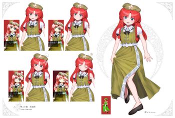 1girl absurdres anger_vein black_shoes blue_eyes blush braid chinese_clothes closed_mouth commentary_request embodiment_of_scarlet_devil frown full_body green_skirt green_vest hat hat_ornament highres hong_meiling long_hair miraclevoltage multiple_expressions official_art_inset parted_bangs parted_lips red_hair reference_inset shirt shoes short_sleeves skirt skirt_hold smile star_(symbol) star_hat_ornament touhou twin_braids vest white_shirt zun_(artist)