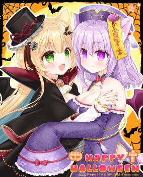 2girls :d animal animal_ears bare_shoulders bat_(animal) black_border black_cloak black_hat black_wings blonde_hair blue_hair blush border bow bowtie breasts brown_hair cat_ears cat_girl cat_tail cleavage cloak closed_mouth commentary_request dress fang frilled_dress frills full_moon green_eyes halloween happy_halloween hat highres jiangshi_costume large_breasts long_hair long_sleeves mini_hat mini_top_hat mini_wings moon multicolored_hair multiple_girls nail_polish ofuda open_mouth orange_background original outline puffy_long_sleeves puffy_sleeves purple_dress purple_eyes purple_hair purple_hat purple_wings qingdai_guanmao red_bow red_bowtie red_nails shikito_(yawa0w0) silk sleeves_past_fingers sleeves_past_wrists smile spider_web star_(symbol) strapless strapless_dress streaked_hair tail tilted_headwear top_hat two-tone_hair very_long_hair watermark white_outline wings