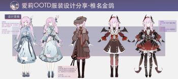 1girl absurdres black_boots black_dress black_gloves black_hat black_pantyhose black_thighhighs blue_dress blue_eyes boots brown_dress chinese_commentary chinese_text commentary_request demon_horns demon_wings dress elf elysia_(honkai_impact) fake_horns fake_wings gloves hat highres honkai_(series) honkai_impact_3rd horns multiple_views pantyhose pink_hair pointy_ears red_dress smile thighhighs torn_clothes torn_thighhighs translation_request wings zhui_ming_jin_ge