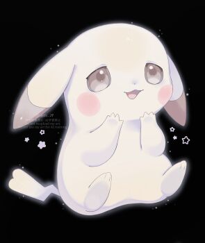 Rule 34 | alternate color, alternate form, black background, droopy ears, ears down, flower, full body, gen 1 pokemon, highres, iwasi 29, nintendo, no humans, open mouth, peakychu, pikachu, pokemon, pokemon (creature), pokemon focus, pokemon pokopia, simple background, smile, solo, star (symbol), tail