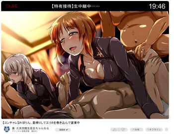 Rule 34 | 2girls, 4boys, anal, blush, breasts, censored, cleavage, clothed female nude male, clothed sex, cowgirl position, dark-skinned male, dark skin, double penetration, fellatio, girls und panzer, group sex, hetero, highres, itsumi erika, kabutowari, kuromorimine military uniform, large breasts, looking at another, multiple boys, multiple girls, nishizumi miho, nude, open mouth, oral, orgy, penis, sex, sex from behind, straddling, sweat, tongue, tongue out, vaginal, youtube