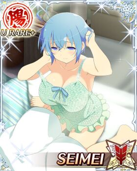 1girl antenna_hair blue_eyes blue_hair breasts card_(medium) cleavage dappled_sunlight frown game_cg green_negligee large_breasts messy_hair non-web_source official_alternate_costume official_art on_bed seimei_(senran_kagura) senran_kagura senran_kagura_new_wave short_hair sitting solo sunlight waking_up wariza
