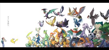 1boy ash_ketchum backpack bag baseball_cap bayleef blue_jacket boldore buizel bulbasaur butterfree charizard closed_eyes corphish donphan dracovish dragonite flying gen_1_pokemon gen_2_pokemon gen_3_pokemon gen_4_pokemon gen_5_pokemon gen_6_pokemon gen_7_pokemon gen_8_pokemon gengar gible glalie gliscor gloves goodra green_gloves greninja hands_up hat hawlucha heracross highres infernape inosuke_(monstruo) jacket jumping kingler krookodile lapras leavanny letterboxed litten muk nintendo noctowl noivern open_mouth oshawott palpitoad pants pidgeot pignite pokemon pokemon_(anime) pokemon_(classic_anime) pokemon_(creature) primeape quilava rockruff rowlet sceptile scraggy snivy snorlax squirtle staraptor sunglasses swellow talonflame tauros torkoal torterra totodile translated unfezant unfezant_(female)