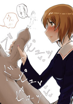 1boy 1girl artist_request bad_id bad_pixiv_id blush breasts brown_eyes brown_hair clothed_female_nude_male cum ejaculation girls_und_panzer handjob hetero nishizumi_miho nude penis
