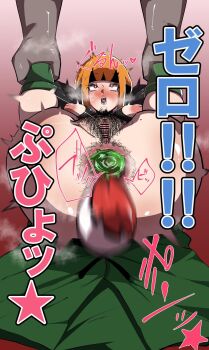 1boy 1girl ahegao anal anal_expulsion anal_hair anal_object_insertion anus ass ass_focus blonde_hair blush boots breasts censored cum female_ejaculation female_pubic_hair gardenia_(pokemon) grabbing_from_behind gradient_background heart heavy_breathing hetero highres huge_ass lying moaning nintendo nipples no_panties object_insertion open_mouth poke_ball pokemon pokemon_dppt pubic_hair pussy shiny_skin short_hair simple_background sweat tears torn_clothes translation_request trembling uranosaxia