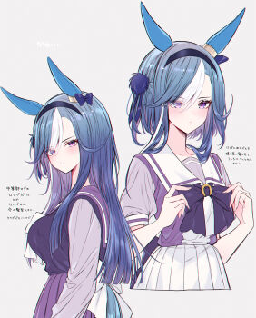 1girl absurdres admire_groove_(umamusume) animal_ears blue_hair bow bowtie commentary_request ear_covers ear_ornament highres horse_ears horse_girl long_hair multicolored_hair purple_bow purple_bowtie purple_eyes school_uniform skirt solo streaked_hair tetora_(oudonoishiize) tracen_school_uniform translation_request umamusume