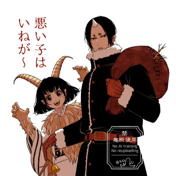 1boy 1girl alternate_costume black_hair coat commentary_request cone_horns eyeshadow gloves goat_horns height_difference highres hoozuki_(hoozuki_no_reitetsu) hoozuki_no_reitetsu horns looking_at_viewer makeup mole mole_under_eye peach_maki red_eyes red_eyeshadow short_hair simple_background winter_clothes yasoji_(16321578)