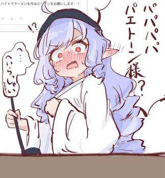 ! 1girl ? ahoge blue_hat blurry blurry_foreground blush commentary_request drill_hair ear_blush from_side hair_through_headwear hat highres kesiutu ladle long_hair looking_at_viewer open_mouth pointy_ears purple_hair robe solo speech_bubble sweat translation_request upper_body vivian_banshee white_background white_robe zenless_zone_zero