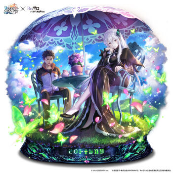 1boy 1girl black_capelet black_dress black_hair blue_sky breasts bug butterfly butterfly_hair_ornament cake cake_slice capelet closed_mouth cloud cloudy_sky colored_eyelashes commentary_request crossover cup dress echidna_(re:zero) falling_petals flower food frilled_dress frills full_body gem glowing_butterfly grass green_butterfly hair_between_eyes hair_ornament hair_slicked_back head_on_hand high_heels highres insect jacket last_cloudia long_hair long_sleeves looking_at_viewer medium_breasts natsuki_subaru official_art open_mouth outdoors petals purple_gem re:zero_kara_hajimeru_isekai_seikatsu round_table short_hair sky smile striped_clothes striped_dress sunlight sweatdrop table tea teacup track_jacket track_suit umbrella vase vertical-striped_clothes vertical-striped_dress very_long_hair white_eyelashes white_hair