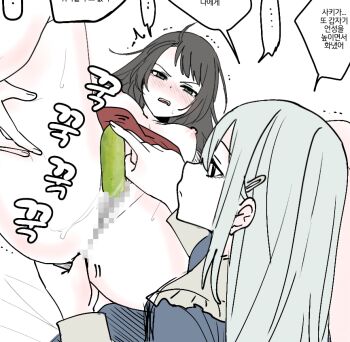 ... 2girls anal_fingering bang_dream! bang_dream!_it's_mygo!!!!! black_eyes black_hair blue_dress blush bottomless breast_slip breasts censored closed_mouth clothed_female_nude_female clothed_sex clothes_pull commentary_request cropped cucumber dress emotionless_sex expressionless fingering flat_color food food_insertion furrowed_brow green_eyes green_hair hair_ornament hairclip hand_on_own_thigh korean_commentary long_hair long_sleeves looking_ahead looking_at_pussy lying medium_breasts mosaic_censoring motion_lines multiple_girls nipples nose_blush nude object_insertion on_back open_mouth partially_undressed profile pussy_juice sidelocks sierit simple_background sleeve_cuffs sound_effects speech_bubble spoken_ellipsis spread_legs straight_hair sweat swept_bangs twitching v-shaped_eyebrows vaginal vaginal_object_insertion wakaba_mutsumi white_background yahata_umiri yuri