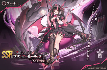 1girl asymmetrical_legwear azur_lane bat_wings black_dress black_hair black_hat black_socks black_thighhighs breasts character_name commentary_request copyright_name copyright_notice covered_navel dress elbow_gloves eyepatch full_body garter_straps gloves hair_ornament hat heart heart_eyepatch high_heels highres holding holding_staff holding_syringe id_card iron_blood_(emblem) long_hair looking_at_viewer medium_breasts mismatched_legwear multicolored_hair official_art pink_eyes pink_gloves pink_shoes pink_streaks prinz_moritz_(azur_lane) promotional_art shoes single_sock single_thighhigh socks solo staff streaked_hair syringe thigh_strap thighhighs tongue tongue_out translation_request twintails very_long_hair wing_hair_ornament wings