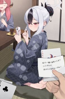 2girls alternate_costume aru_(blue_archive) barefoot black_hair black_horns black_nails blue_archive bright_pupils brown_horns card commentary_request cushion demon_horns ear_piercing feet grey_halo hair_between_eyes halo highres holding holding_card horns japanese_clothes jmao kayoko_(blue_archive) kimono long_hair multicolored_hair multiple_girls piercing pink_hair playing_card pov red_eyes seiza sitting soles solo_focus tatami toes translation_request two-tone_hair white_hair yukata zabuton