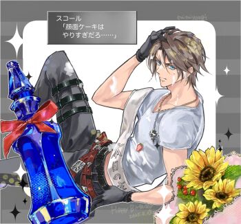 1boy aqua_eyes belt belt_buckle black_belt black_gloves black_pantyhose border bow brown_belt brown_hair buckle chain chain_necklace character_name dated dialogue_box eni_(yoyogieni) feet_out_of_frame final_fantasy final_fantasy_viii flower food fruit furrowed_brow gloves grey_border hand_in_own_hair happy_birthday highres jewelry looking_at_viewer male_focus midriff_peek multiple_belts necklace pantyhose potion reclining red_bow sash scar scar_on_face scar_on_forehead shirt short_hair short_sleeves solo sparkle squall_leonhart strawberry sunflower sweat thigh_strap twitter_username white_background white_shirt yellow_flower