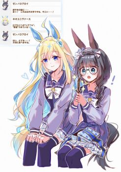 ! 2girls ahoge animal_ears black-framed_eyewear black_hair blonde_hair blue_eyes blue_hair blush bow bowtie box braid braided_ponytail breasts closed_mouth collarbone colored_inner_hair crown_braid dagger diamond_hair_ornament ear_ornament ear_scrunchie game_screenshot_inset gift gift_box glasses hair_between_eyes hair_ornament heart highres holding holding_dagger holding_knife holding_weapon horse_ears horse_girl horse_tail invisible_chair knife long_hair long_sleeves morizu929 multicolored_hair multiple_girls neo_universe_(umamusume) open_mouth pleated_skirt purple_sailor_collar purple_serafuku purple_shirt purple_skirt purple_thighhighs sailor_collar sailor_shirt school_uniform screenshot_inset serafuku shirt simple_background sitting skirt smile tail thighhighs tracen_school_uniform two-tone_hair two-tone_tail umamusume weapon white_bow white_bowtie zenno_rob_roy_(umamusume)