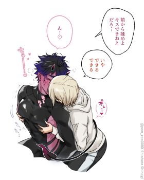 Rule 34 | 1boy, 1girl, arched back, black hair, blonde hair, blush, closed eyes, demon boy, demon horns, demon tail, gradient hair, groping, hetero, highres, hood, hoodie, horns, kiss, long sleeves, multicolored hair, original, pants, pointy ears, purple hair, shiohara shinogi, side slit, simple background, sweatpants, tail, tail around another's waist, twitter username, white background