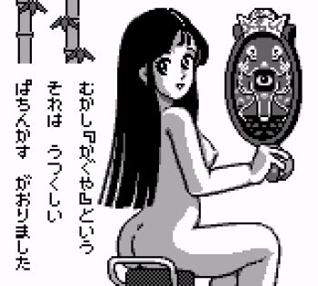 Rule 34 | 1girl, ass, bamboo, black hair, breasts, chair, coconuts japan, from behind, hand mirror, holding, holding mirror, kaguya hime, kaguya hime (pachinko kaguyahime), long hair, looking at viewer, looking back, medium breasts, mirror, nipples, nude, pachinko kaguyahime, parted lips, pixel art, saiwai hiroshi, sitting, smile, taketori monogatari, teeth