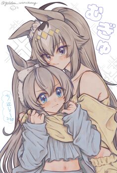 Rule 34 | 2girls, animal ears, bare shoulders, blue eyes, blue pajamas, blue shirt, blue shorts, blush, closed mouth, commentary request, ear ornament, ear scrunchie, grey hair, hair between eyes, hair ornament, hairband, headband, highres, horse ears, horse girl, hug, long hair, long sleeves, midriff, multicolored hair, multiple girls, navel, obaa-chan (golden retriever), oguri cap (umamusume), pajamas, ponytail, shirt, shorts, tamamo cross (umamusume), umamusume, umamusume: cinderella gray, very long hair, white hairband, white headband, yellow pajamas, yellow shirt, yellow shorts
