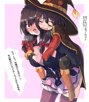 2girls absurdres accidental_pervert black_dress black_gloves black_hair blush bow braid breasts brown_cape brown_hat brown_thighhighs cape carrying cleavage_cutout closed_eyes clothing_cutout commentary cowboy_shot crown_braid dress drooling embarrassed fingerless_gloves gloves grabbing_another&#039;s_breast grabbing_from_behind groping hair_between_eyes hair_bow hat highres kono_subarashii_sekai_ni_shukufuku_wo! large_breasts long_hair long_sleeves megumin miniskirt mouth_drool multiple_girls nose_blush open_mouth piggyback red_bow red_eyes shouting sidelocks skirt sleeping speech_bubble sweatdrop thighhighs translation_request user_htzn2883 v-shaped_eyebrows white_skirt wide-eyed witch_hat yunyun_(konosuba) yuri