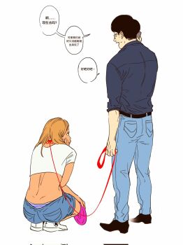 black_hair blonde_hair borderline7839 cellphone dark-skinned_female dark_skin denim glasses jeans jessi_(rapper) korean_text leash panties pants phone real_life sixth_sense underwear yoo_jae_seok