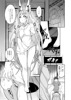 1boy 1girl animal_ears anus ass bar_censor bed bottomless cat_ears cat_girl censored comiket_105 core_crystal_(xenoblade) full_body greyscale highres indoors k-you_(hikarininare) long_hair monochrome nia_(blade)_(xenoblade) nia_(xenoblade) pussy rex_(xenoblade) shirt sitting standing white_shirt wooden_floor xenoblade_chronicles_(series) xenoblade_chronicles_2