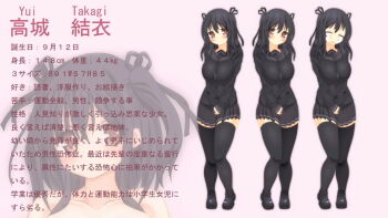 artist_request breasts crying introduction original tears translation_request