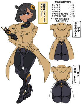 1girl ass breasts dark-skinned_female dark_skin emma_(pokemon) highres hizakake huge_ass huge_breasts jumpsuit pokemon pokemon_legends:_z-a reference_sheet solo