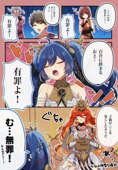 Rule 34 | 0roshioji3ran, 2boys, 3girls, ahoge, animal, augusta (wuthering waves), blue hair, cat, closed eyes, colored inner hair, commentary request, dress, earrings, facepalm, hair between eyes, head wreath, headgear, highres, holding, holding animal, holding cat, iuno (wuthering waves), jewelry, long hair, looking at another, multicolored hair, multiple boys, multiple girls, open mouth, orange hair, red eyes, sparkle, sparkling aura, sun earrings, sweatdrop, translation request, trembling, white dress, wuthering waves