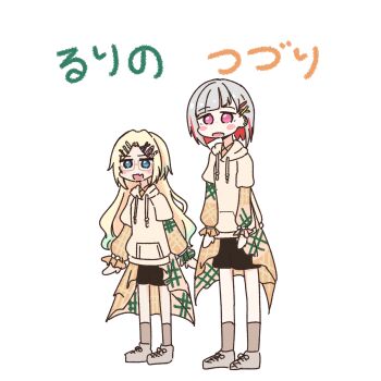 2girls :d absurdres amado_(amaddo_club) aqua_hair black_shorts blonde_hair blue_eyes blush blush_stickers bob_cut brown-framed_eyewear brown_shirt brown_socks character_name collared_shirt colored_inner_hair colorfulness_(love_live!) commentary_request diagonal_bangs fang full_body glasses gradient_hair grey_hair grey_shoes grey_socks hair_ornament hairclip height_difference highres hood hoodie layered_sleeves link!_like!_love_live! long_sleeves love_live! multicolored_hair multiple_girls official_alternate_costume open_mouth osawa_rurino parallel_hairclips parted_bangs pink_eyes plaid_clothes plaid_shirt puffy_long_sleeves puffy_sleeves red_hair red_streaks shirt shoes short_over_long_sleeves short_sleeves shorts simple_background skin_fang smile sneakers socks standing streaked_hair too_many_hair_ornaments virtual_youtuber white_background white_hoodie x_hair_ornament yugiri_tsuzuri