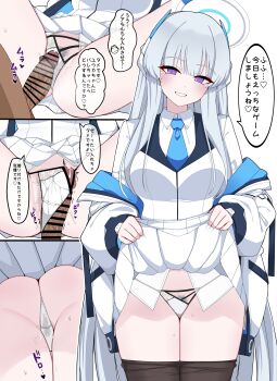 Rule 34 | 1boy, 1girl, absurdres, black pantyhose, blue archive, blue necktie, clothes lift, clothes pull, doodle sensei (blue archive), female pubic hair, formal clothes, halo, headgear, hetero, highres, jacket, k-y, lifting own clothes, long hair, looking at viewer, mechanical halo, multiple views, necktie, noa (blue archive), panties, pantyhose, pantyhose pull, penis, penis in panties, pubic hair, purple eyes, sensei (blue archive), skirt, skirt lift, smile, solo focus, suit, translation request, two-sided fabric, underwear, white hair, white halo, white jacket, white skirt, white suit