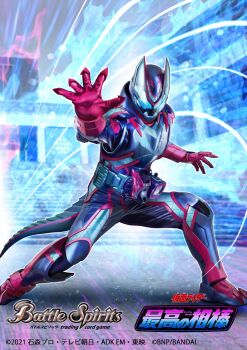 1boy 2021 arm_up armor battle_spirits blue_armor blue_eyes commentary company_name compound_eyes copyright_name rider_belt full_body giffard_rex_vistamp gloves helmet highres kamen_rider kamen_rider_revice kamen_rider_ultimate_vice kamen_rider_vice logo looking_at_viewer masukudo_(hamamoto_hikaru) official_art open_hand pink_armor pink_gloves revice_driver rider_belt solo tail tokusatsu