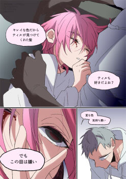 Rule 34 | alien stage, black eyes, black gloves, blood, bloody tears, commentary request, gloves, grey hair, hood, hoodie, left-to-right manga, notched ear, pink hair, red pupils, sazare (sazozo0), short hair, till (alien stage), translation request, white hoodie